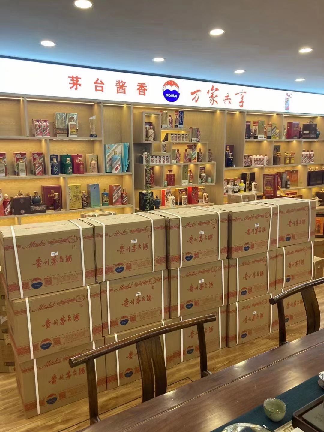 越城临沂郯城15年茅台酒礼盒回收多少钱哪里回收(附近上门回收茅台酒）?