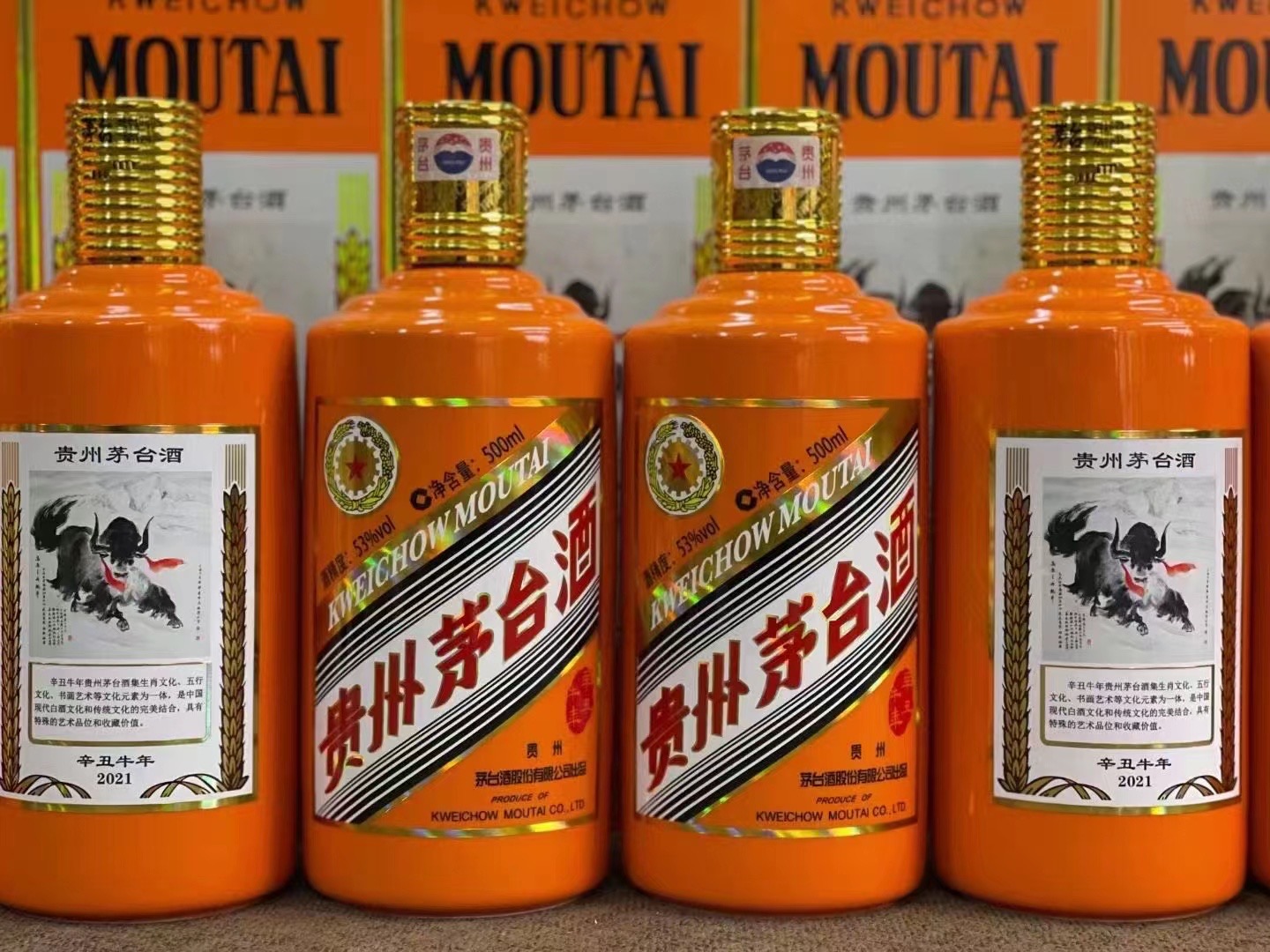 越城德州齐河回收50年陈年茅台酒价格哪里回收(附近上门回收茅台酒）?